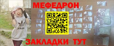 соль ск Партизанск