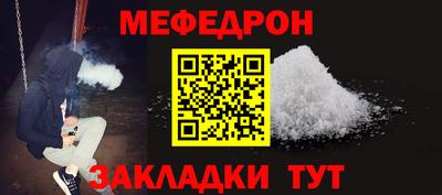 соль ск Партизанск
