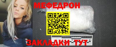 соль ск Партизанск