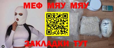 мескалин Пенза