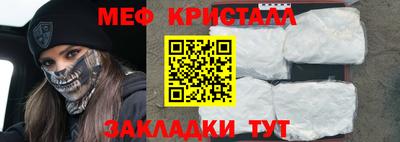 COCAINE Первоуральск
