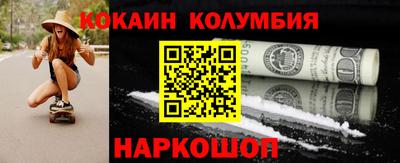 COCAINE Первоуральск
