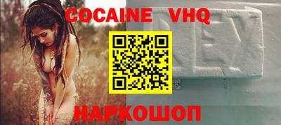 мескалин Пенза
