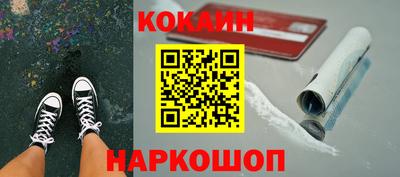 мескалин Пенза