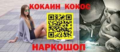 мескалин Пенза