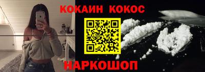 соль ск Партизанск
