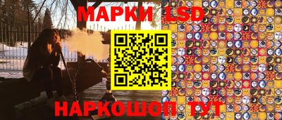 мескалин Пенза