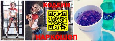 мескалин Пенза