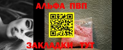 мескалин Пенза