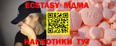 соль ск Партизанск