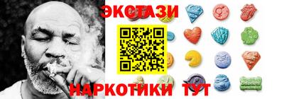 соль ск Партизанск