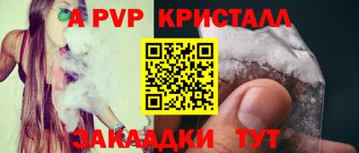 соль ск Партизанск