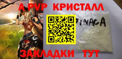 мескалин Пенза