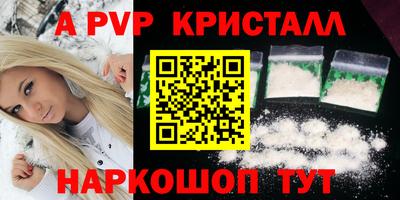 мескалин Пенза