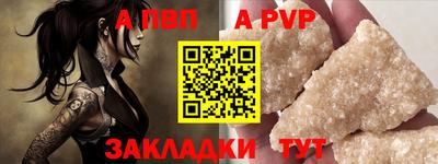 мескалин Пенза