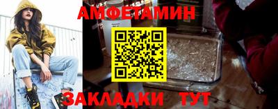 соль ск Партизанск