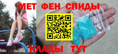 мескалин Пенза