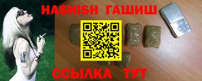 соль ск Партизанск