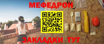 мескалин Пенза