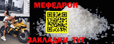 мескалин Пенза
