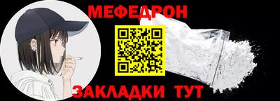 мескалин Пенза