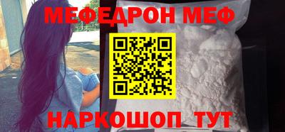 соль ск Партизанск