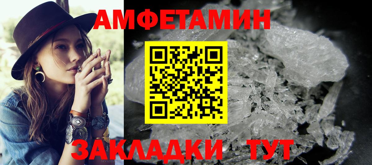 Ногинск  Метамфетамин Methamphetamine  Метамфетамин  Вход с VPN 
