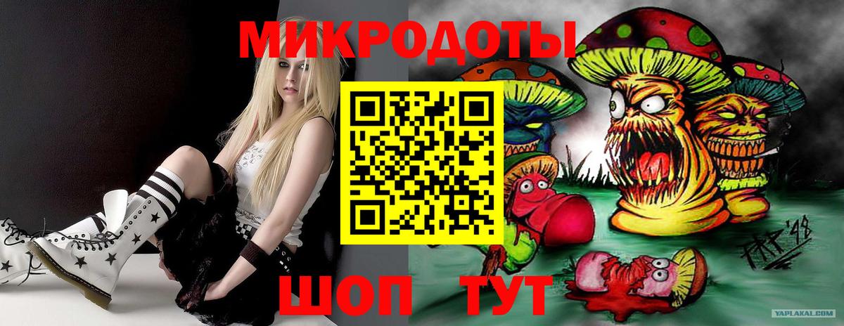 Галлюциногенные грибы мухоморы  Псилоцибиновые грибы прущие грибы  Вход с VPN  Ногинск 